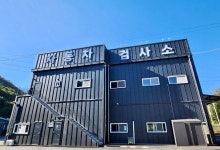 경기광주자동차검사소