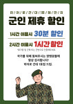 히어로보드게임카페 건대1호점