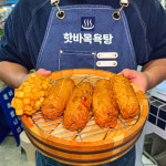 핫바목욕탕