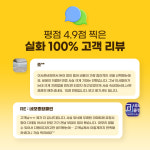 네모종합클린