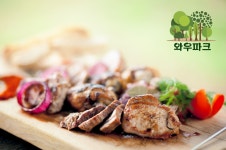 와우파크바베큐