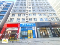 아침공인중개사사무소