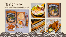 에비수