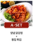 명가통닭 센트럴파크점