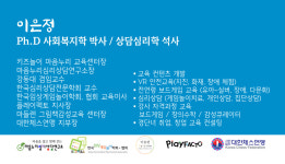누리복지평생교육원