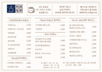 커피상회