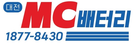 MC대전자동차배터리