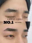 리젠왁싱&스킨케어