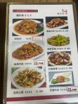 동성 양꼬치
