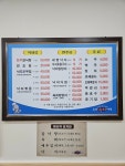 독천낙지마당
