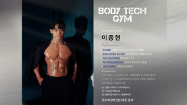 바디테크짐 상동점