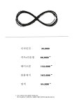향수 맨즈헤어 연희