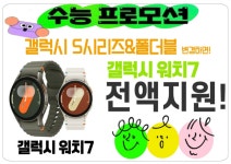 KT 전진 수송2호점
