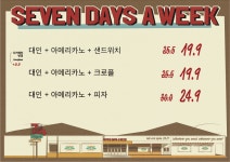 포항신광원탕