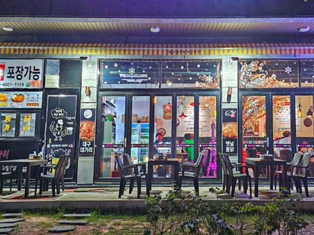 대구대가리치킨공장