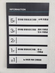 반야월정형외과연합의원