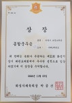 발안우리i태권스쿨&파워점핑줄넘기인증클럽