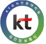 KT 유진정보통신 옥계점
