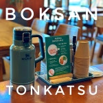 복산돈까스 북구점