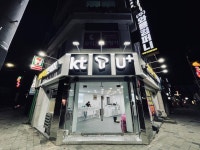 와룡컴퍼니 가평점