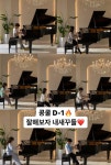 포레 음악학원