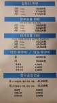 육짝 호매실점