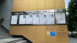 월성복집