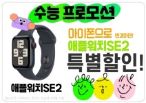 KT 전진 수송2호점
