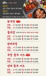 평화육남매왕족발