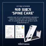 리봄한방병원