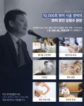 온앤업의원 마포공덕