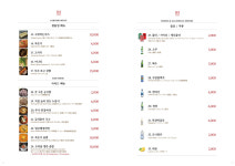 월화고기 상암 직영1호점