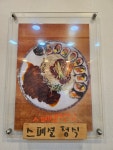 김밥천국 구미점