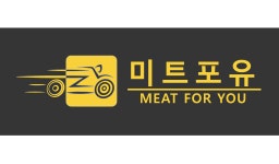 미트포유 배곧점