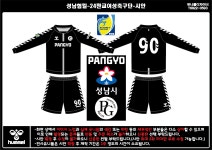 험멜코리아 성남점