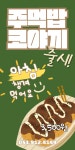 풀문하우스
