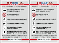 짱탁구장 전주신시가지점
