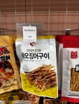 무인달콤매점