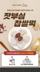 메고지고 & 카페 창원가음꿈에그린점