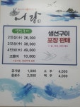 어랑