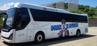 뉴부림고속관광