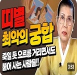 삼천궁