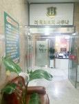 더 헤리티지 사우나