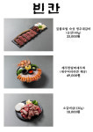 빈칸