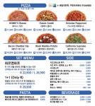호미스피자 판교점