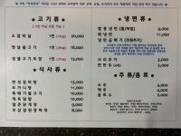 한성면옥
