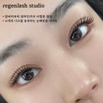 리젠왁싱&스킨케어