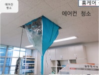 신영종합관리