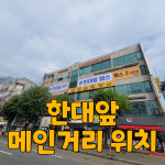 에이원팀휘트니스 안산한대앞점