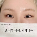 리젠왁싱&스킨케어